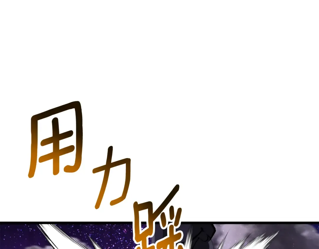 第262话 生死对决 第12页