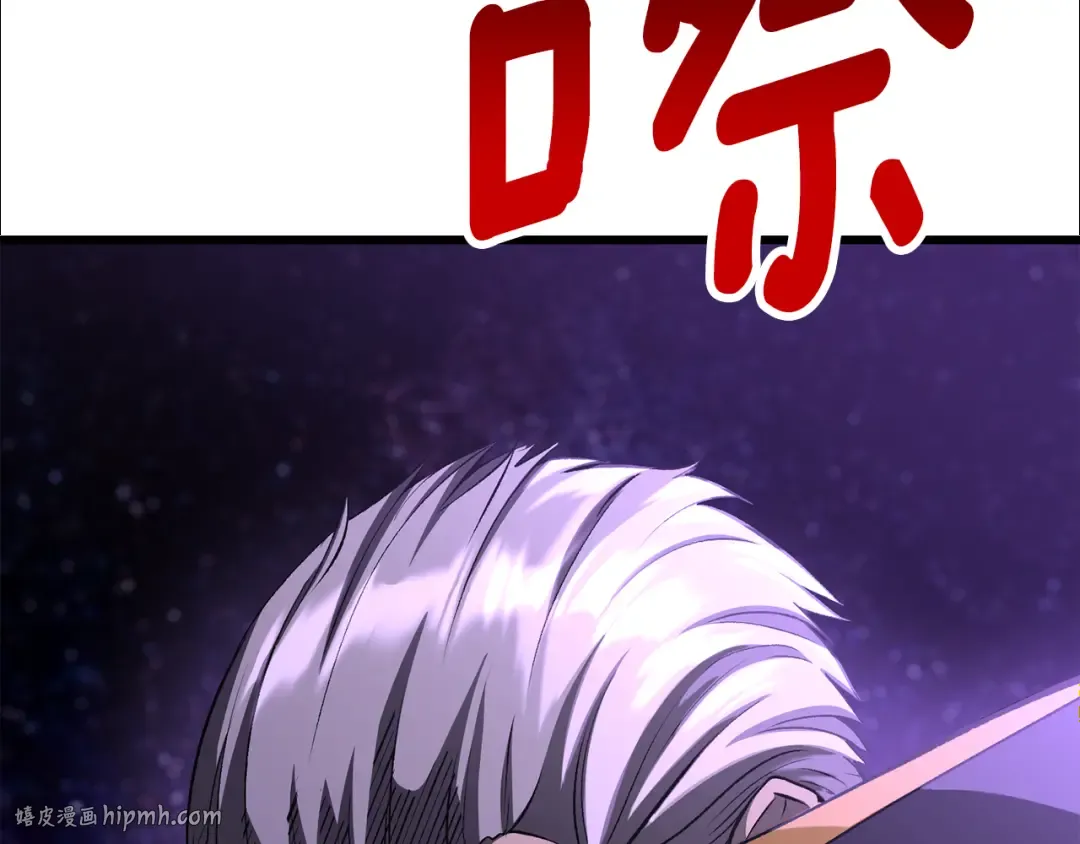 第262话 生死对决 第16页