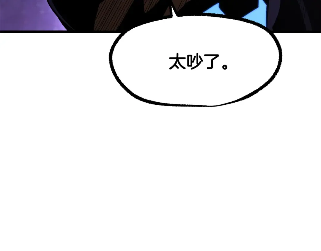 第262话 生死对决 第18页