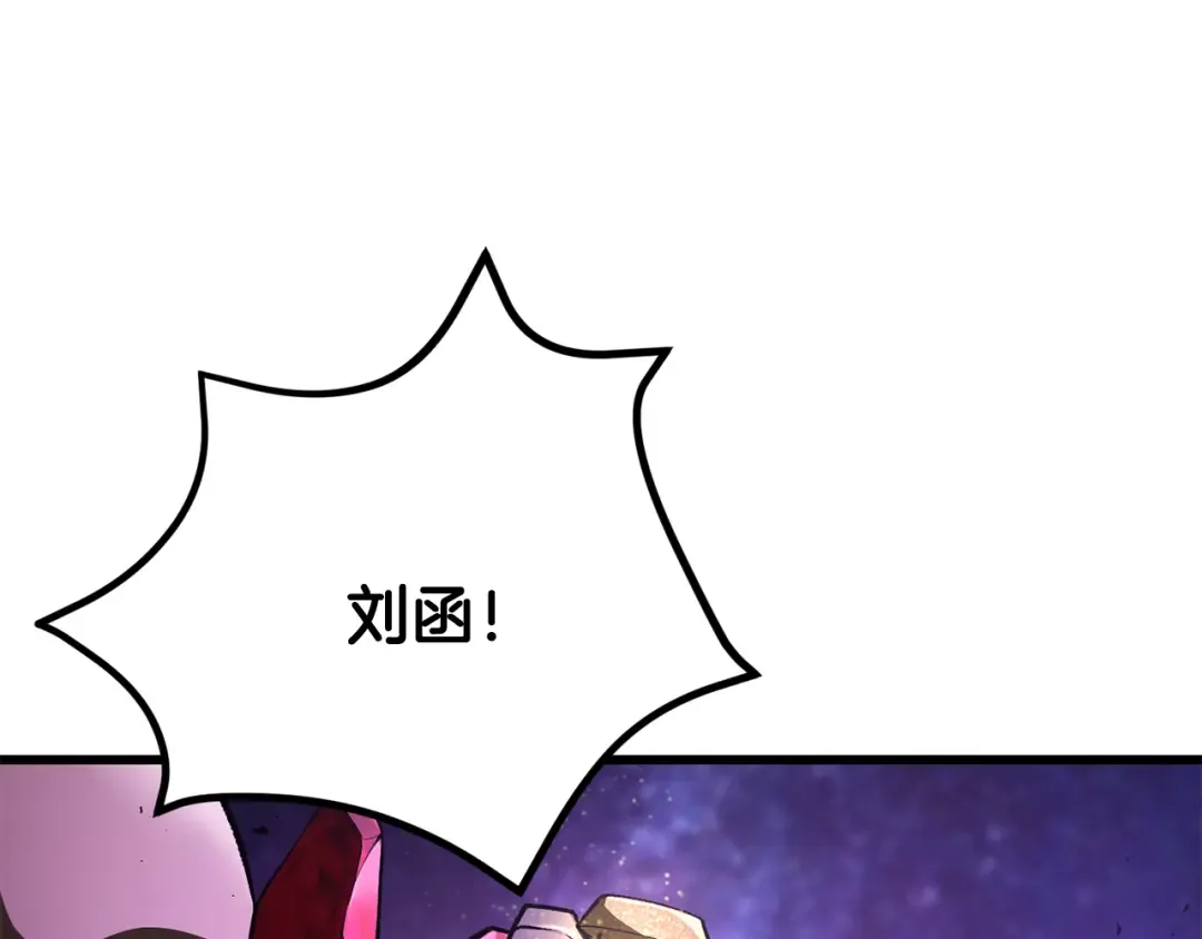 第262话 生死对决 第20页