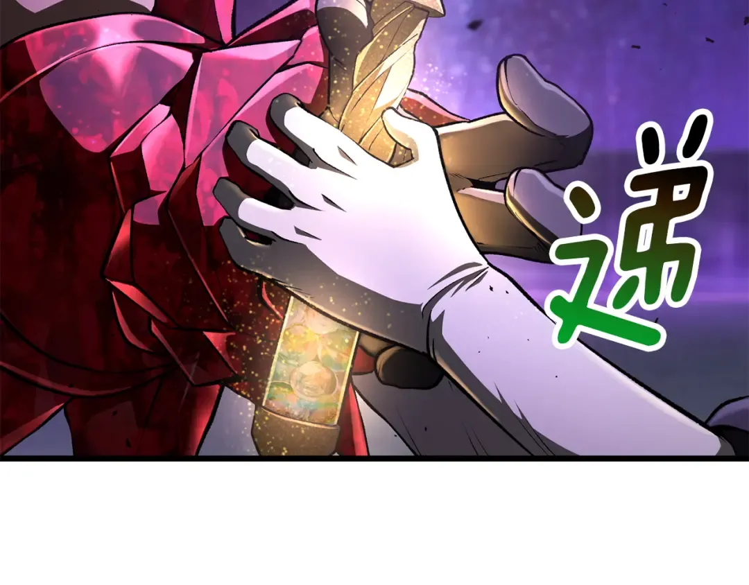 第262话 生死对决 第21页