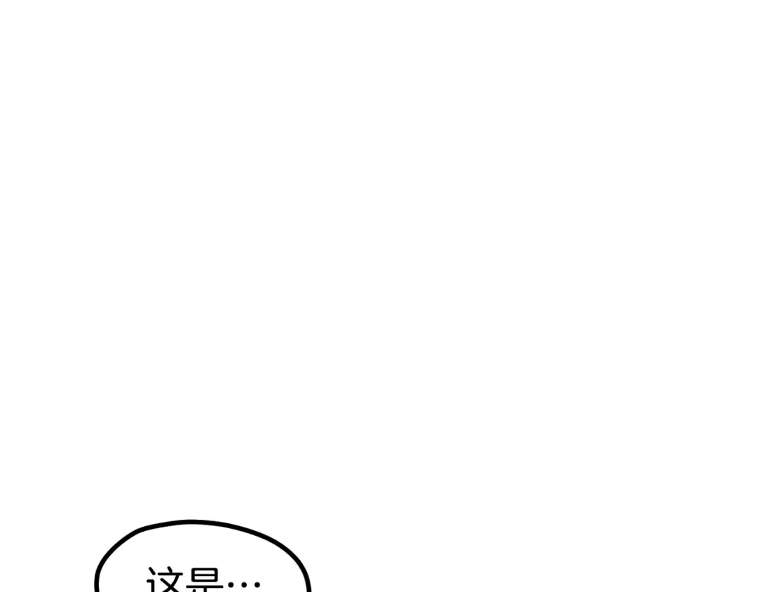 第262话 生死对决 第26页