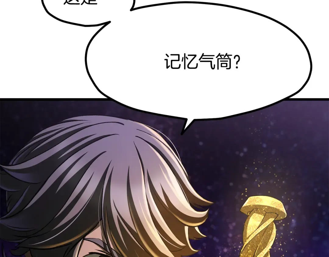 第262话 生死对决 第27页