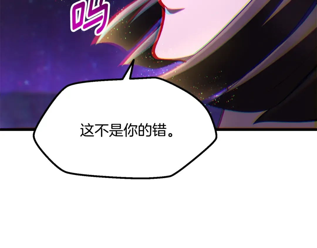 第262话 生死对决 第44页