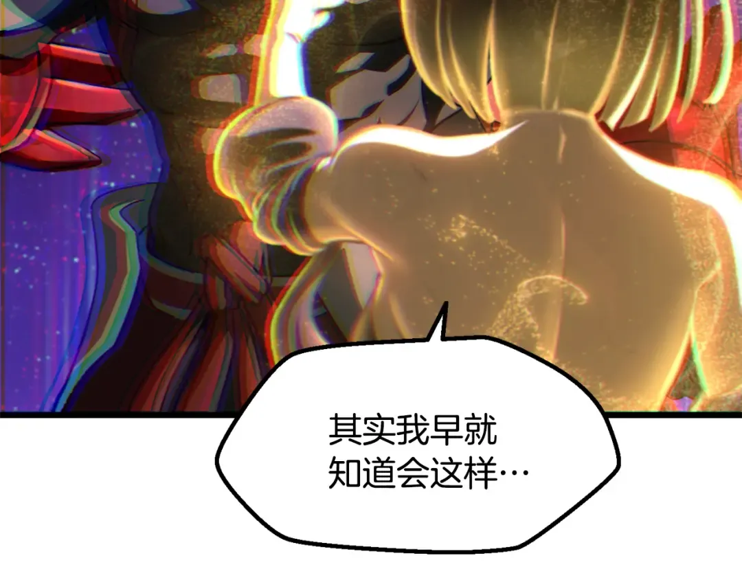 第262话 生死对决 第47页