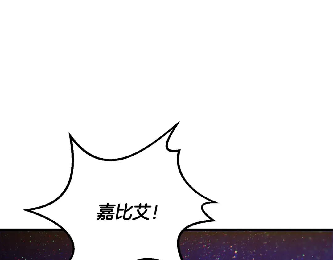 第262话 生死对决 第49页