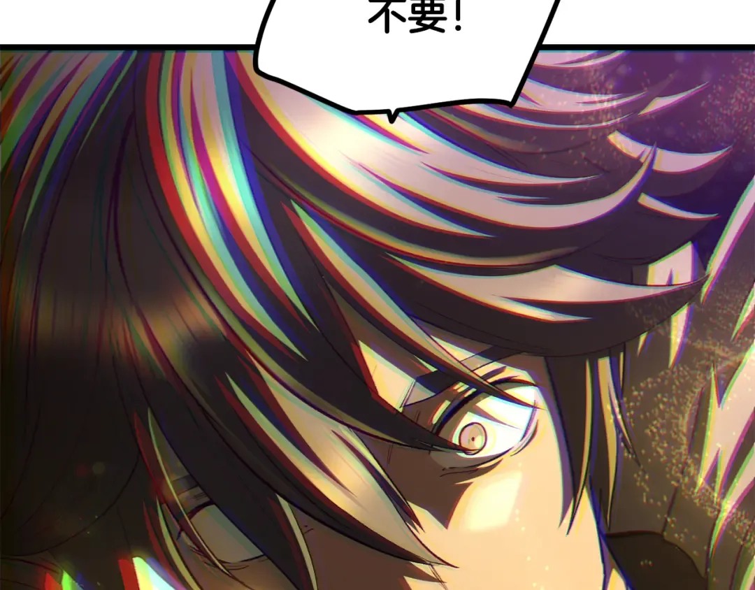第262话 生死对决 第53页