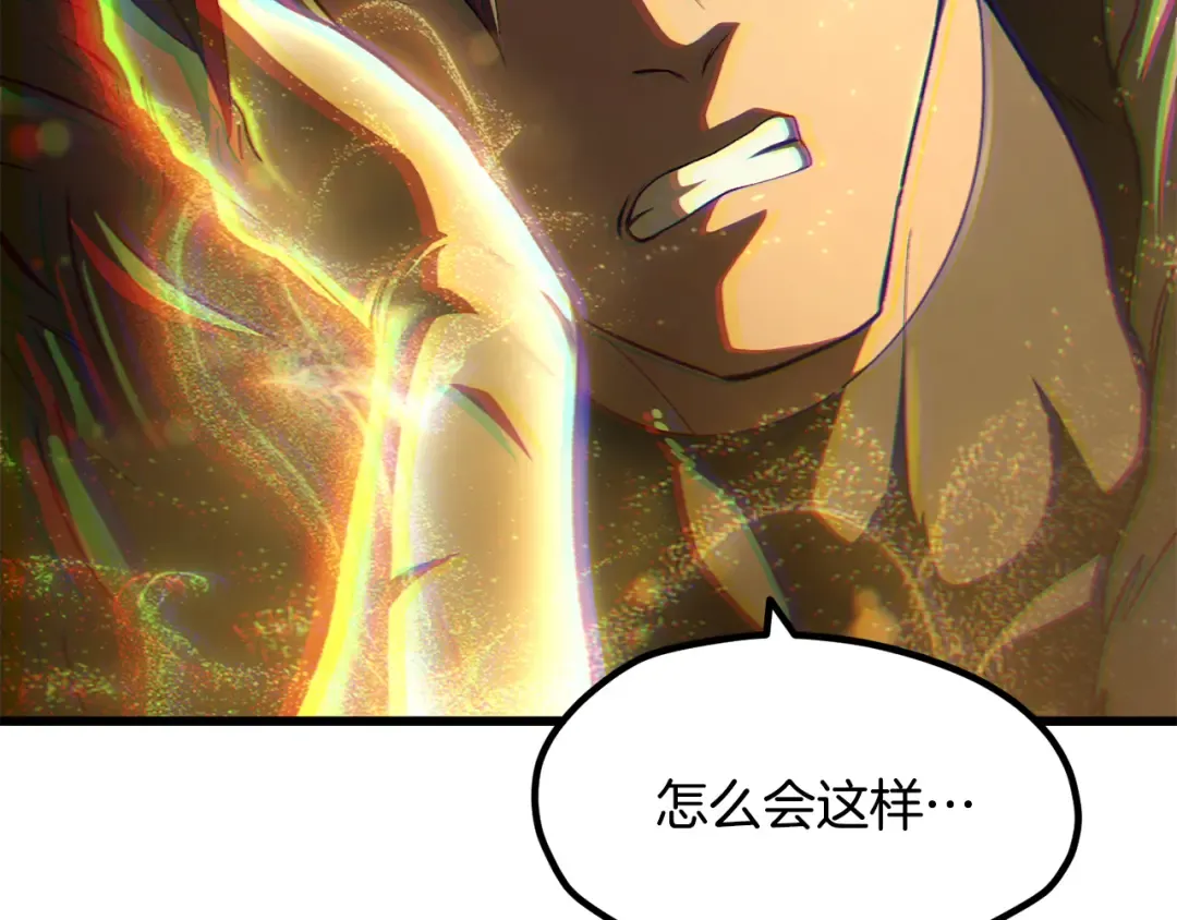 第262话 生死对决 第54页