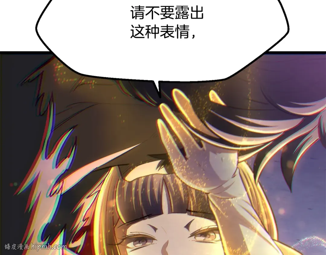 第262话 生死对决 第56页