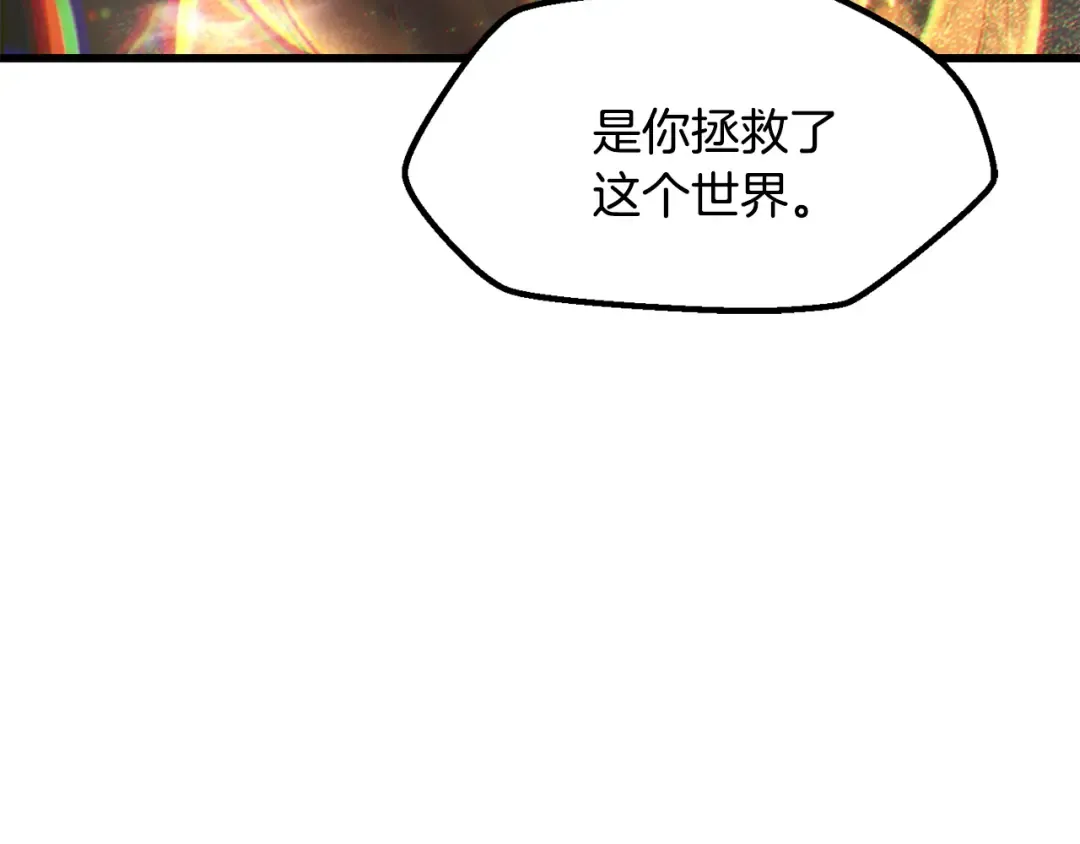 第262话 生死对决 第58页