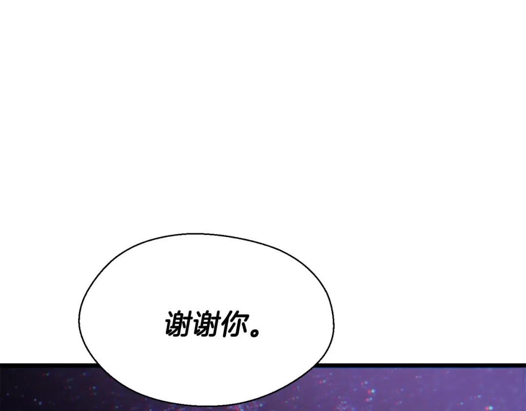 第262话 生死对决 第60页