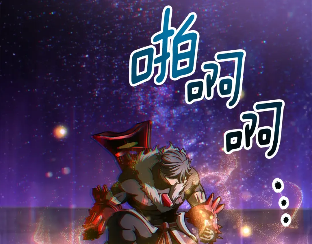 第262话 生死对决 第61页