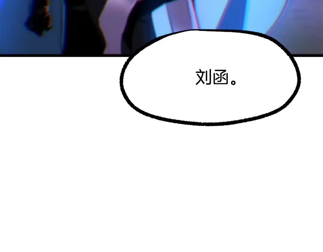 第262话 生死对决 第68页