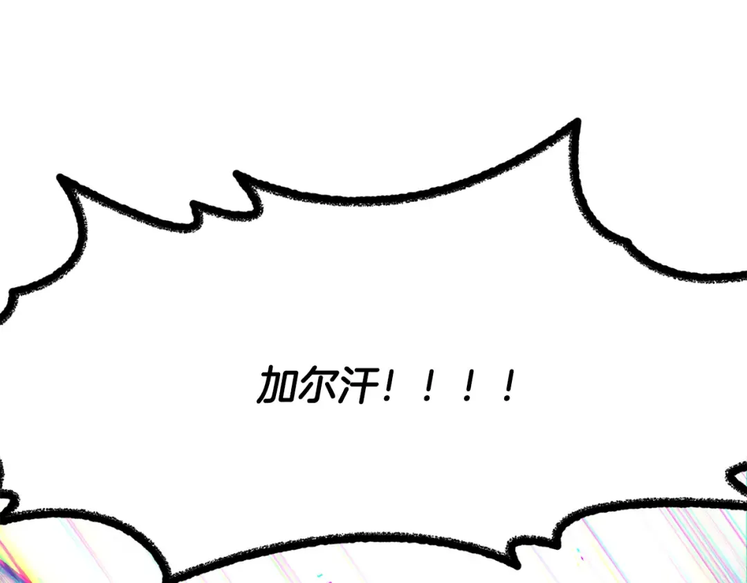 第262话 生死对决 第69页