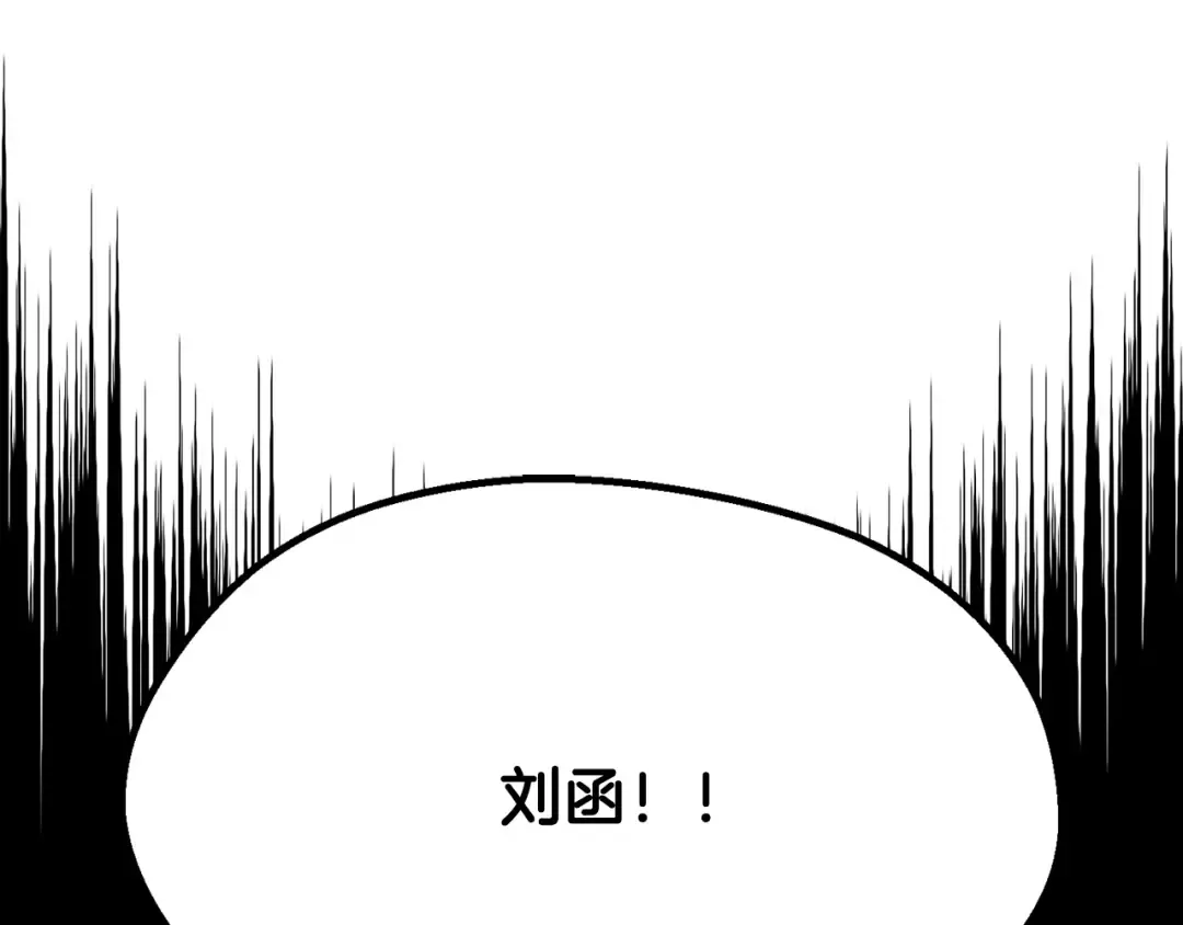 第262话 生死对决 第74页