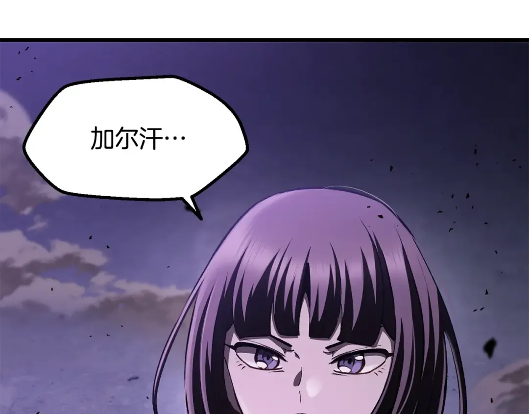 第262话 生死对决 第78页