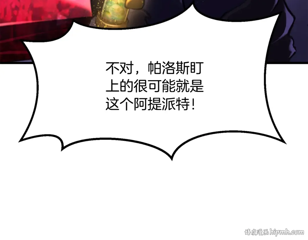 第262话 生死对决 第80页
