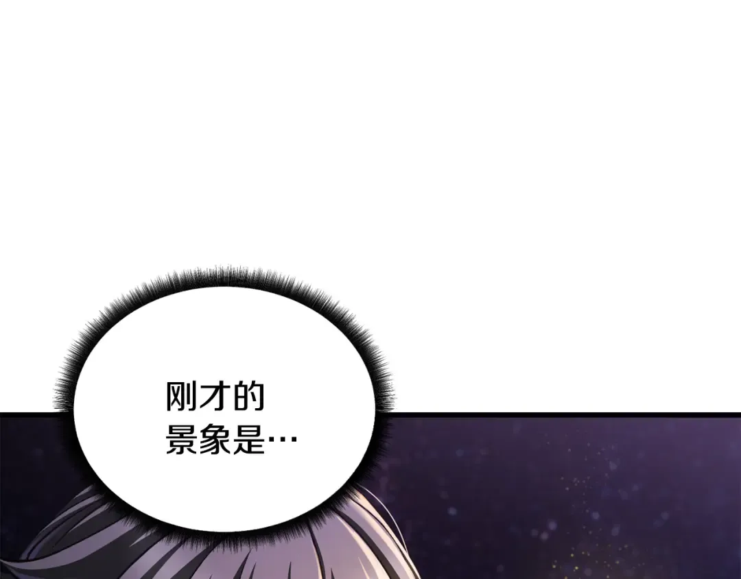 第262话 生死对决 第82页