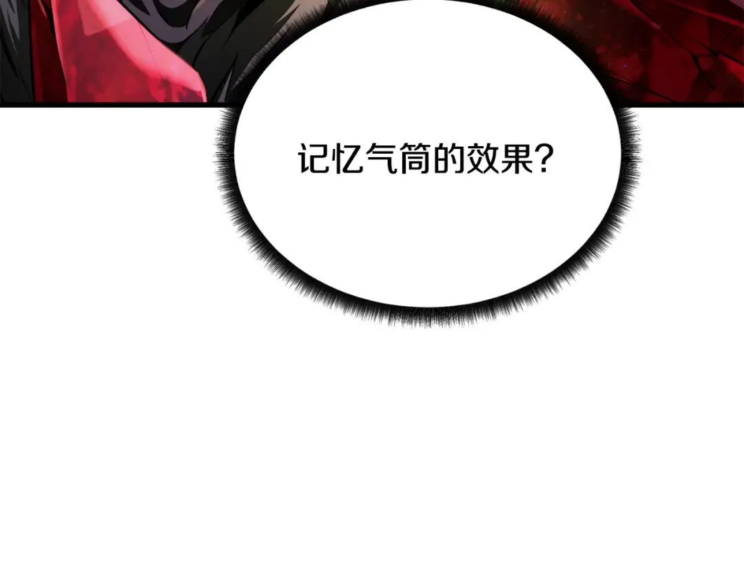 第262话 生死对决 第84页