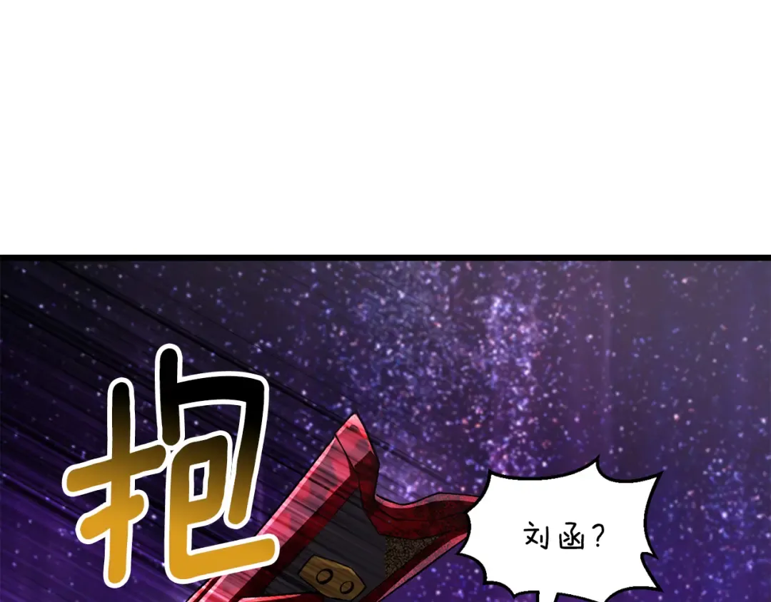 第262话 生死对决 第85页