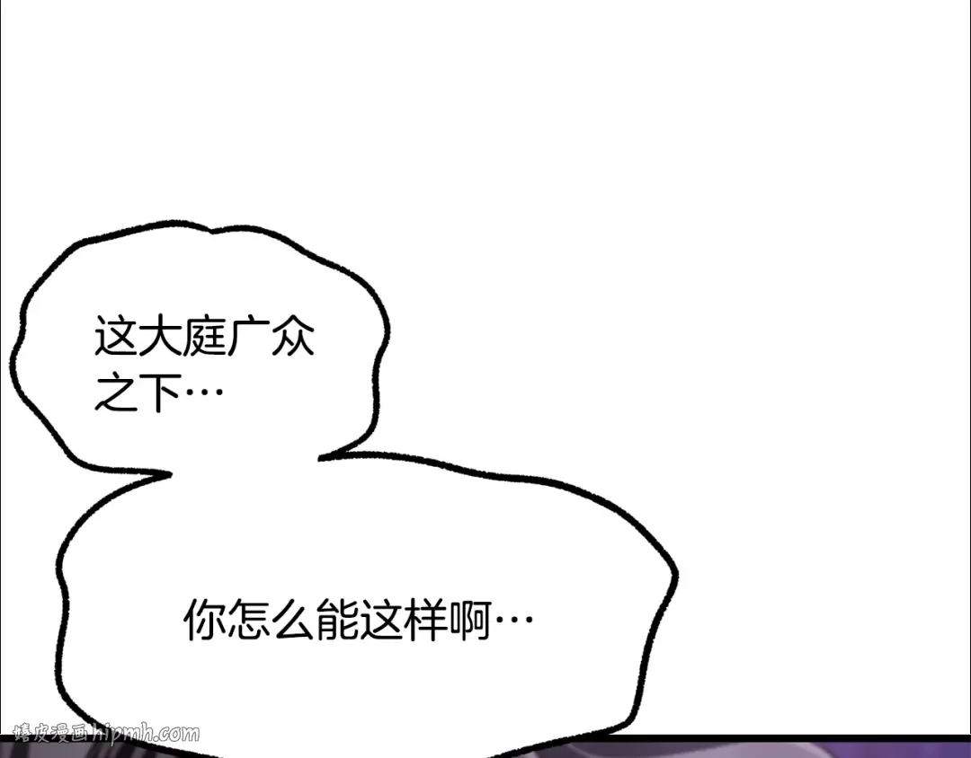 第262话 生死对决 第88页
