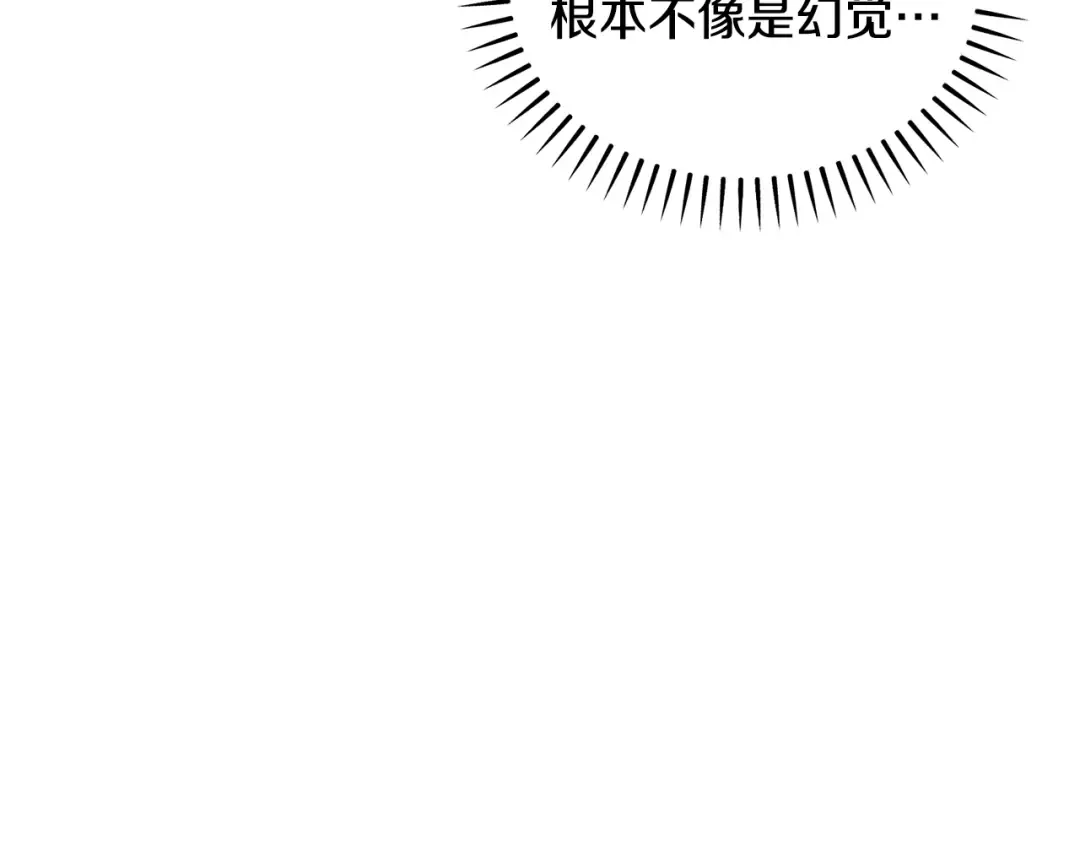 第262话 生死对决 第90页