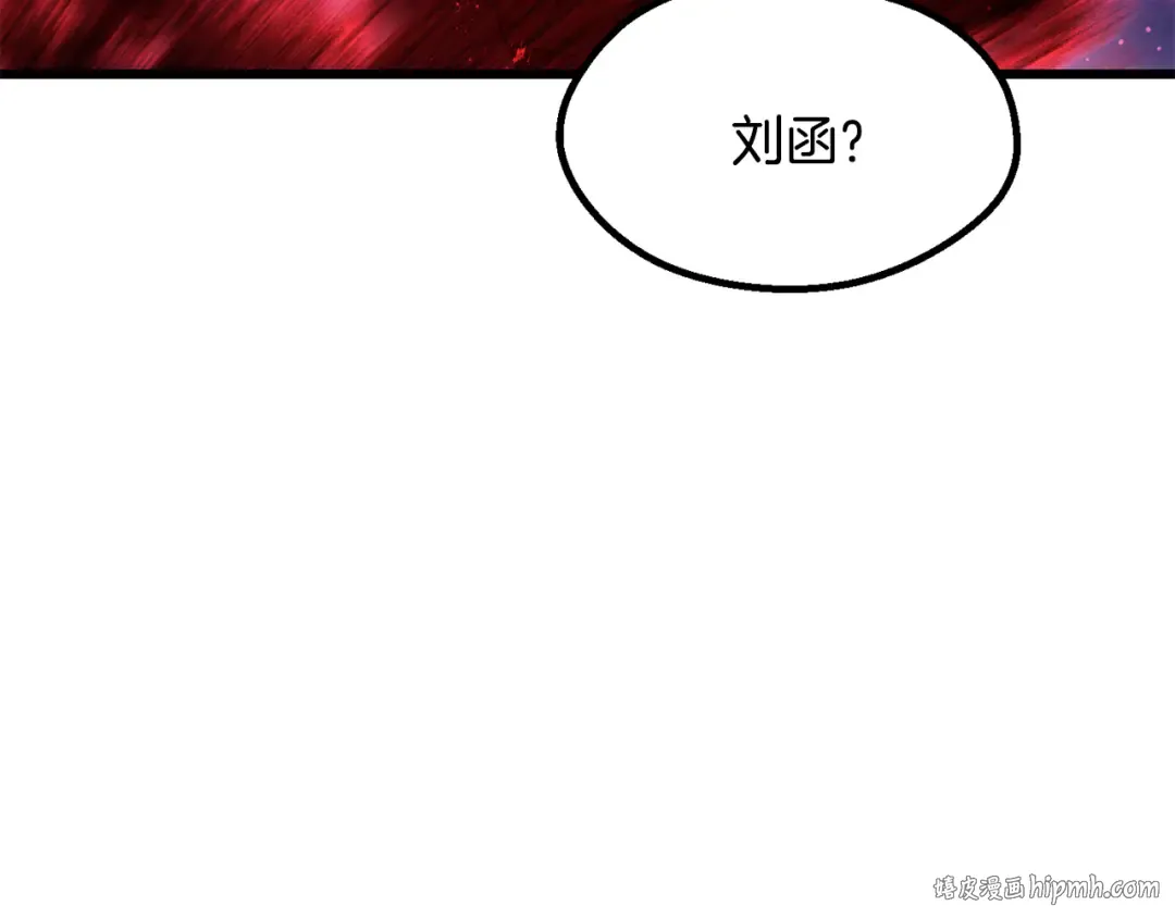 第262话 生死对决 第96页