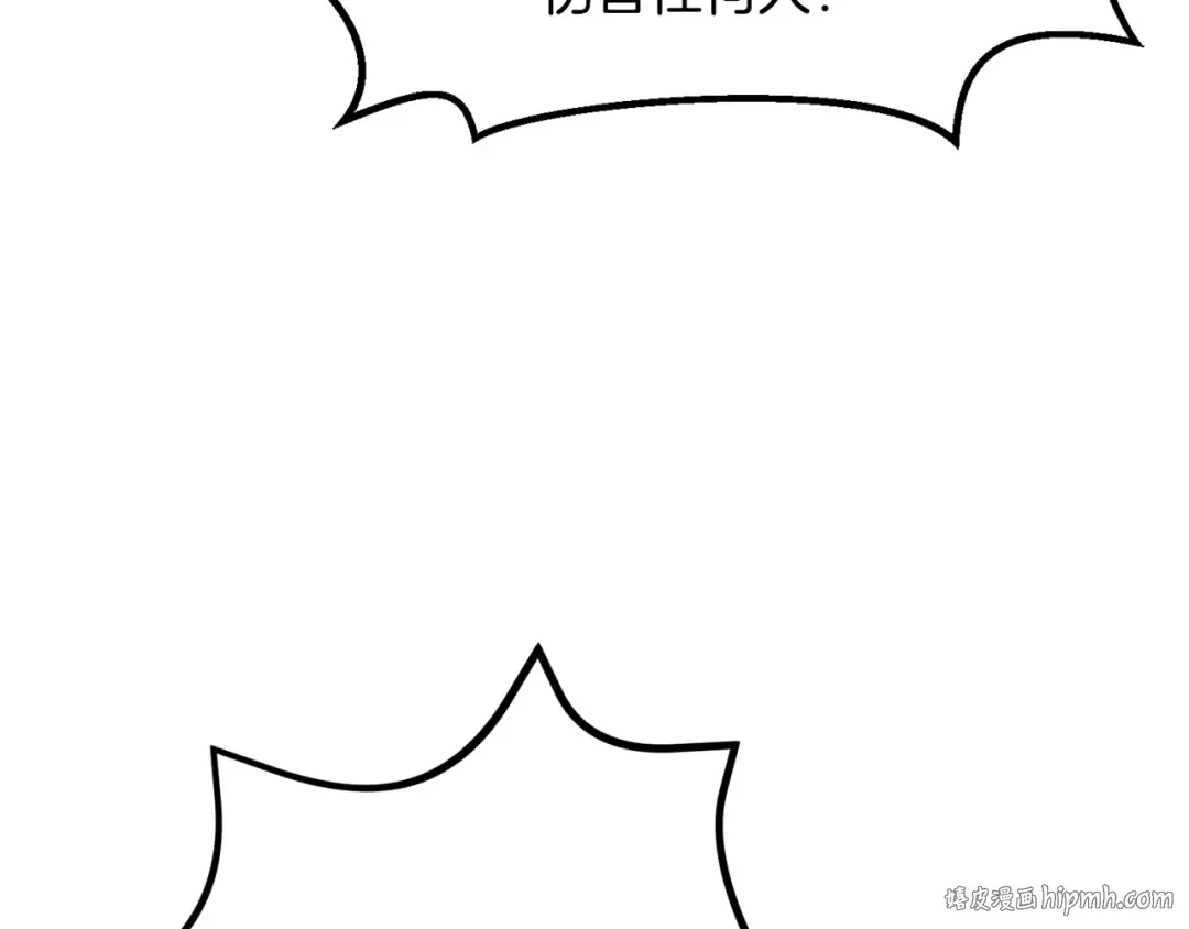 第262话 生死对决 第112页