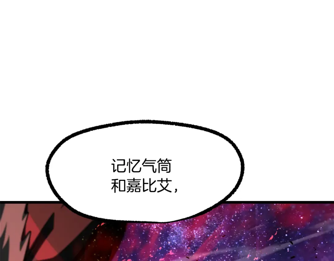 第262话 生死对决 第116页