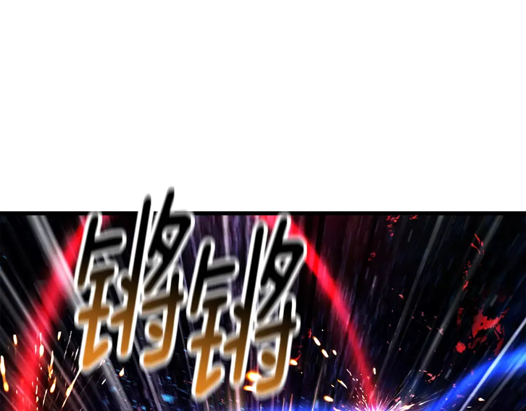 第262话 生死对决 第122页