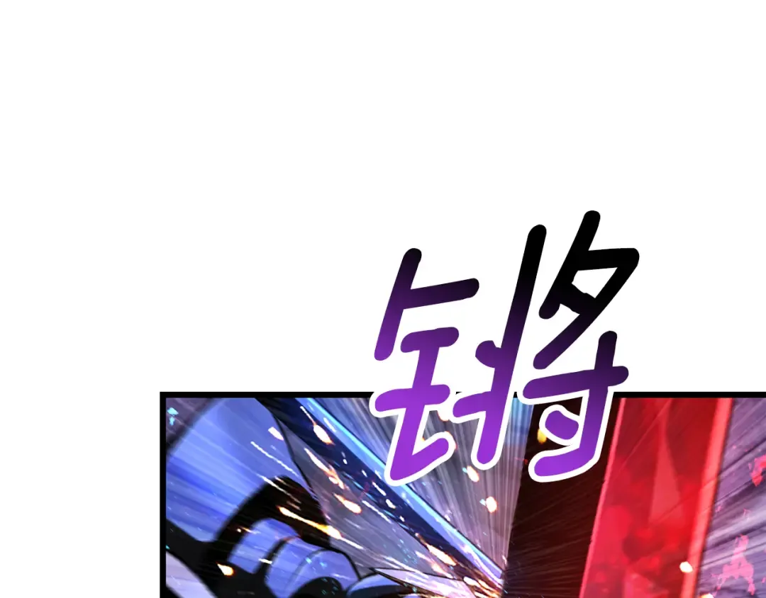 第262话 生死对决 第125页