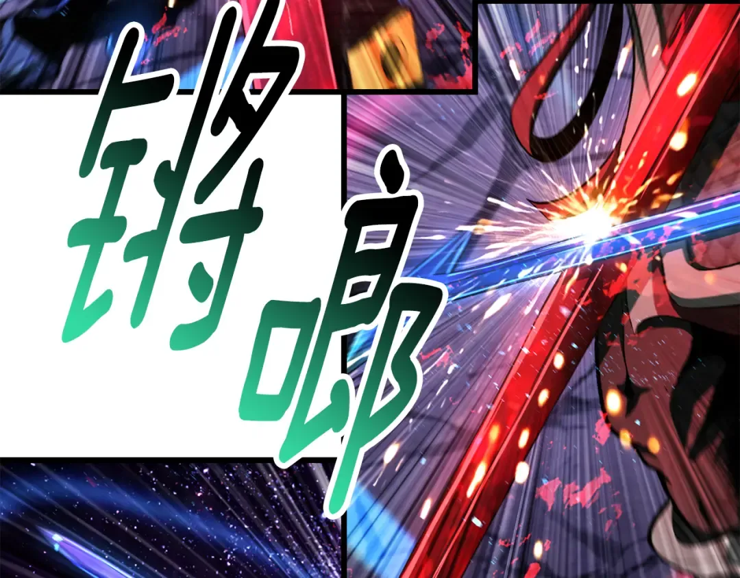 第262话 生死对决 第127页