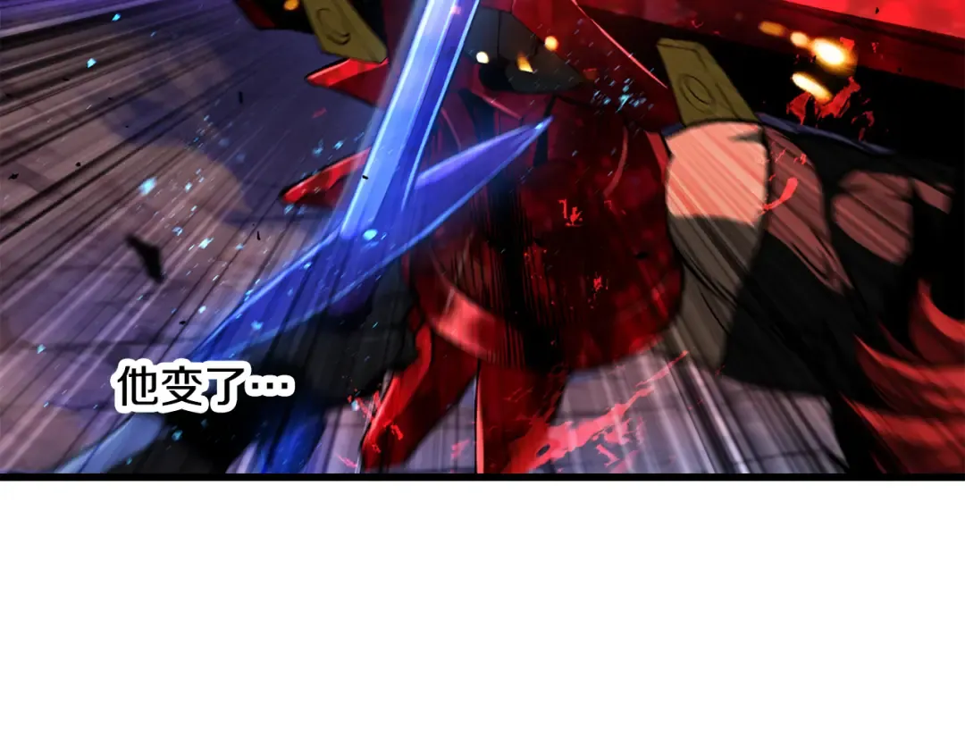第262话 生死对决 第130页