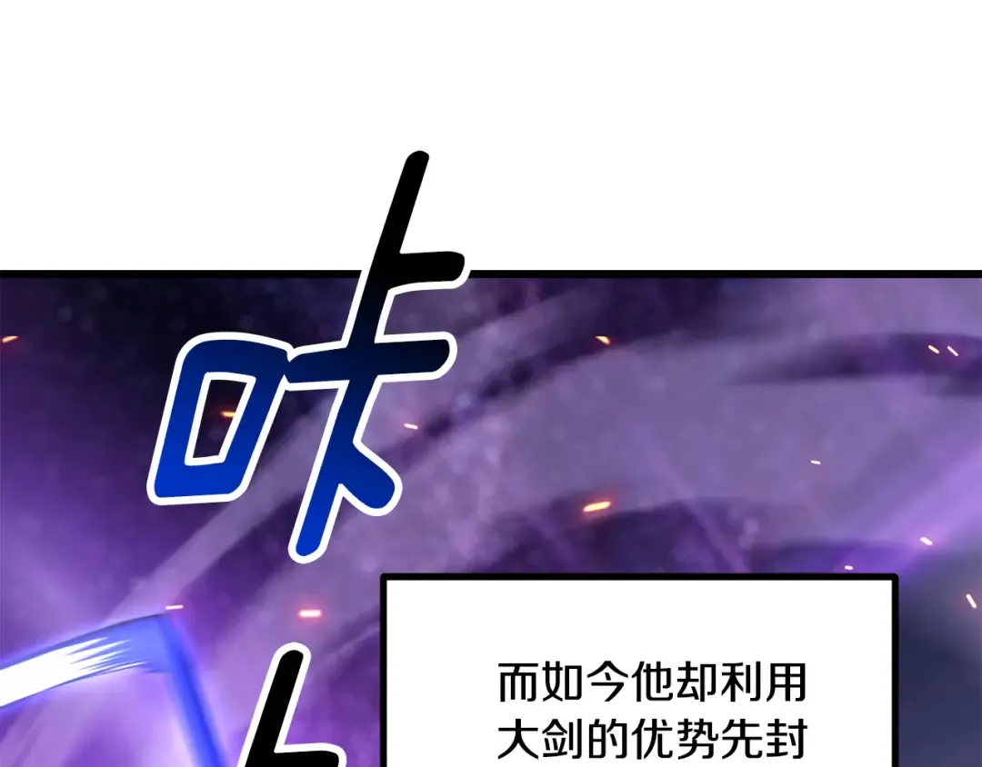 第262话 生死对决 第135页