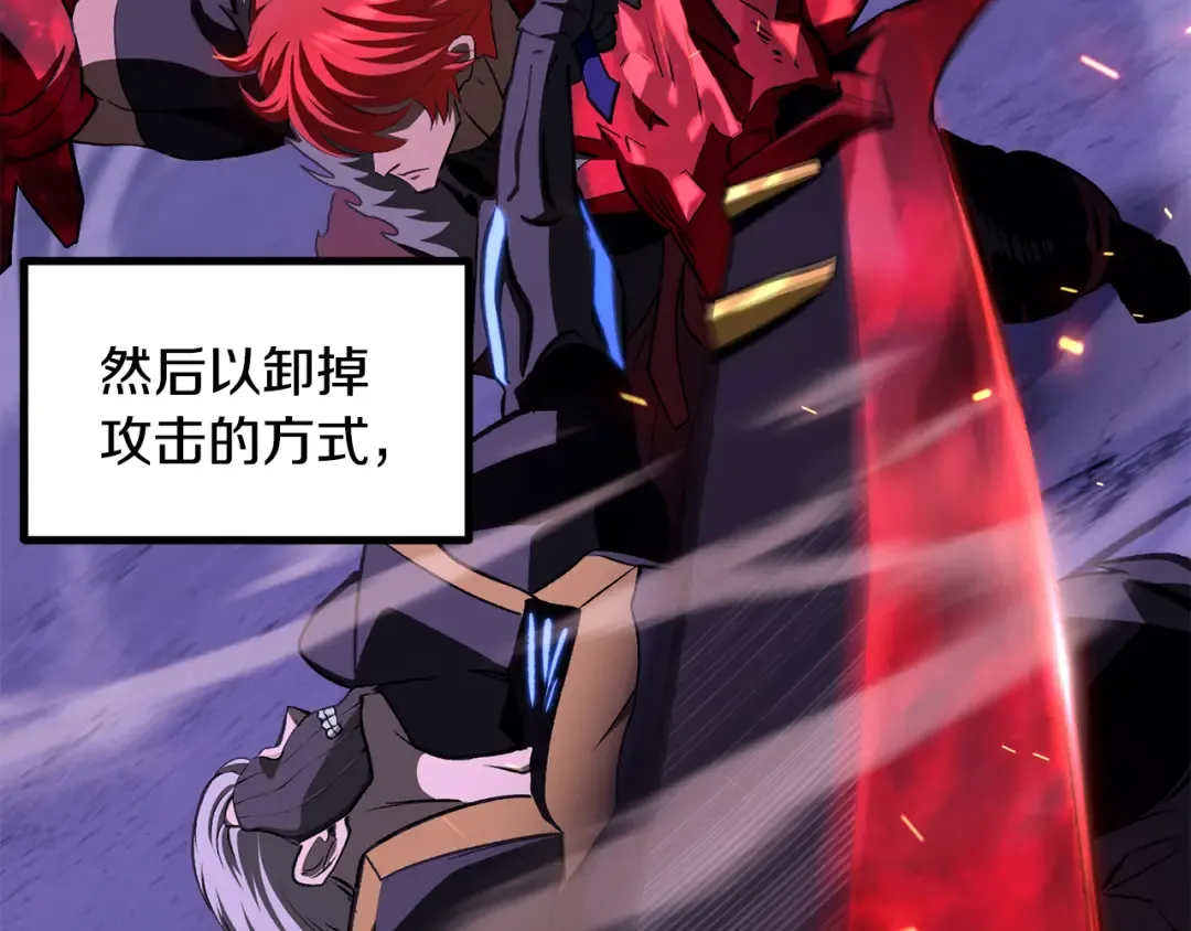 第262话 生死对决 第137页