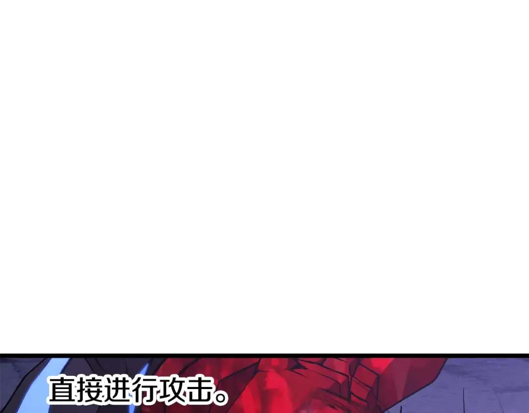 第262话 生死对决 第140页