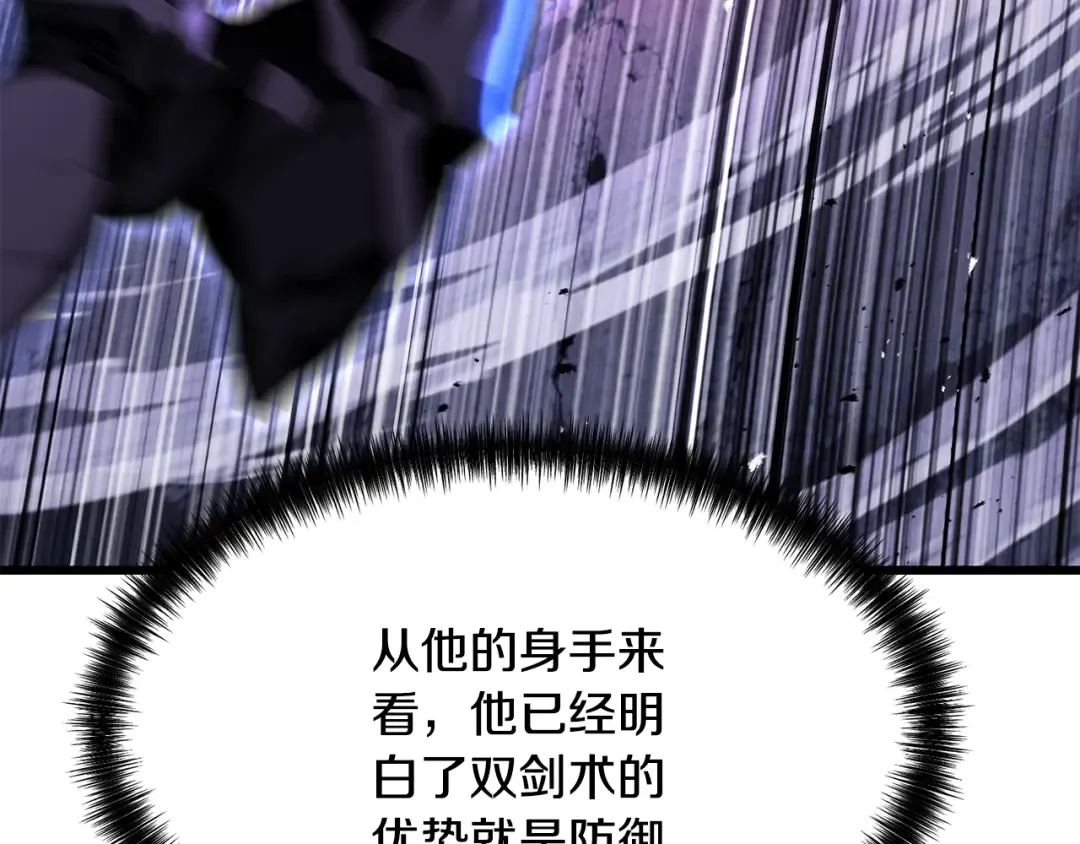 第262话 生死对决 第146页