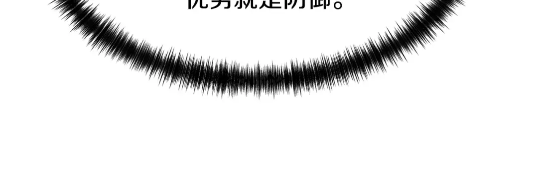 第262话 生死对决 第147页