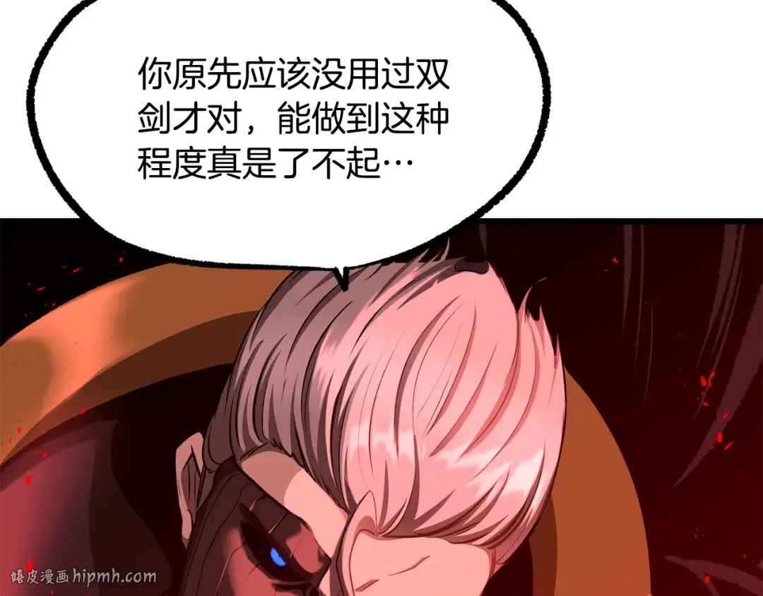 第262话 生死对决 第152页
