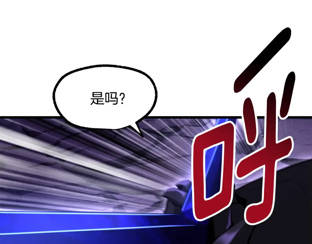 第262话 生死对决 第159页