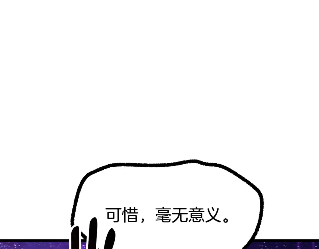 第262话 生死对决 第161页