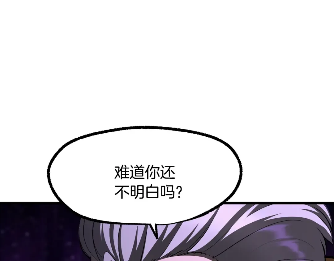 第262话 生死对决 第165页