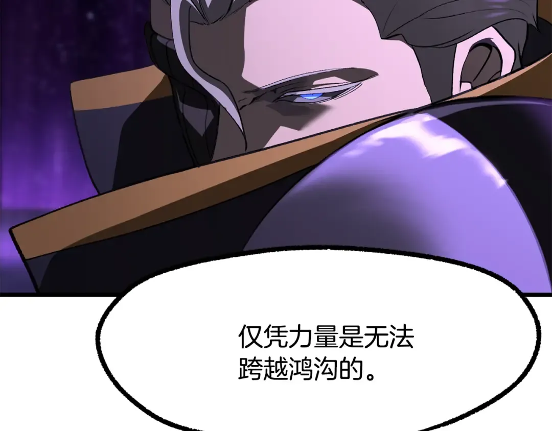 第262话 生死对决 第166页