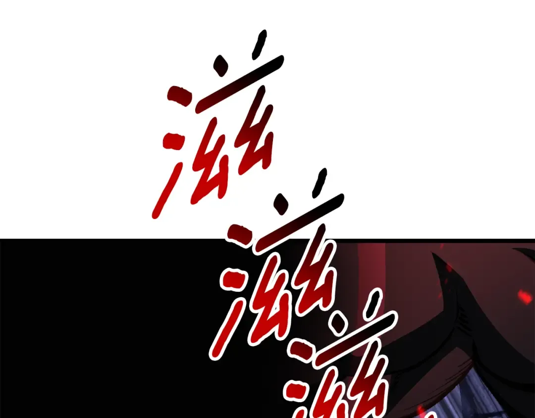 第262话 生死对决 第172页
