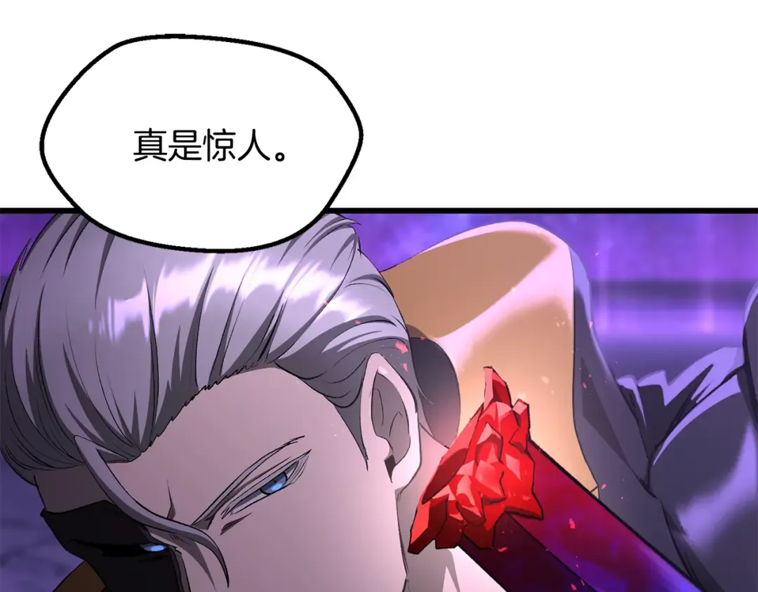 第262话 生死对决 第185页