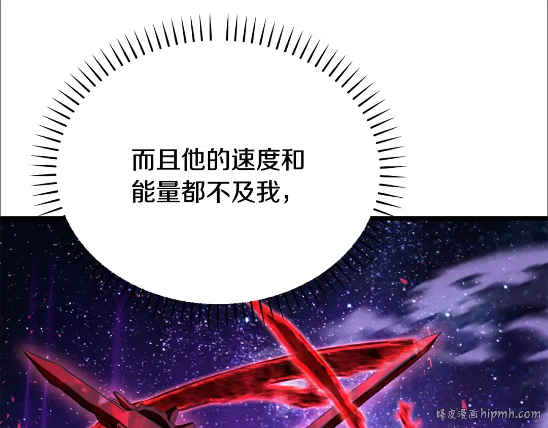 第262话 生死对决 第192页