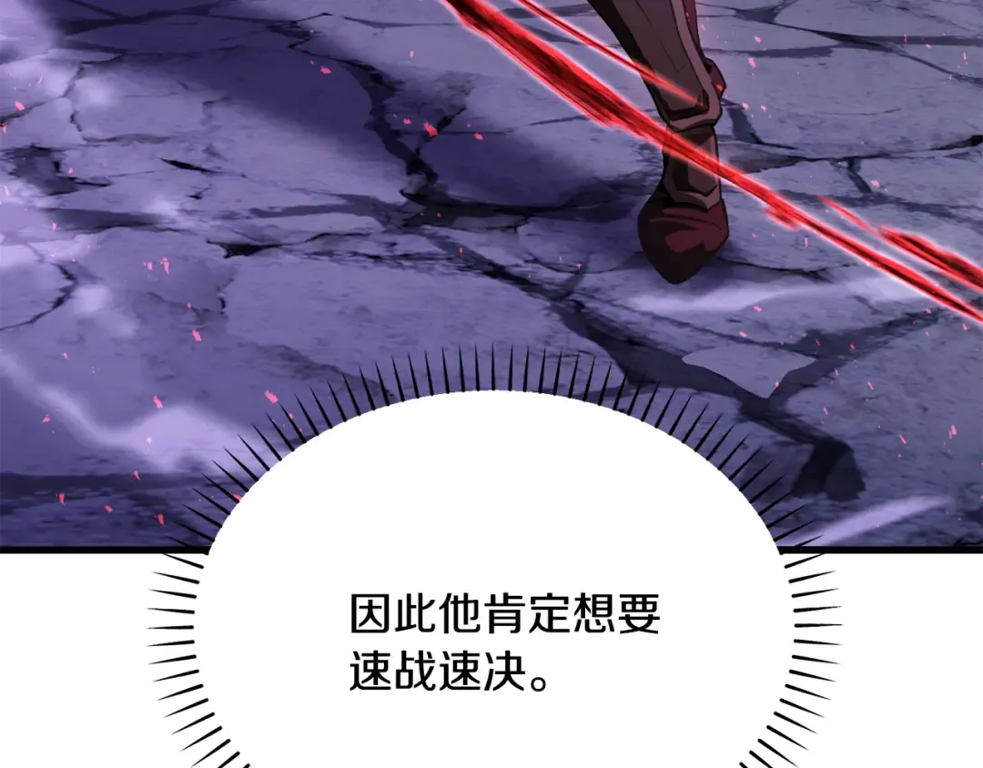 第262话 生死对决 第194页