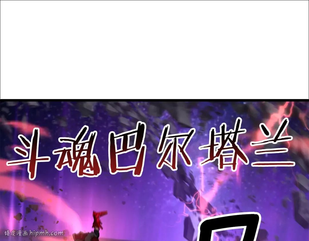 第262话 生死对决 第200页