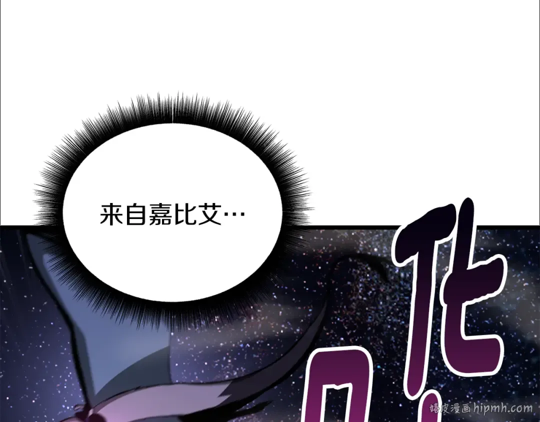 第262话 生死对决 第208页