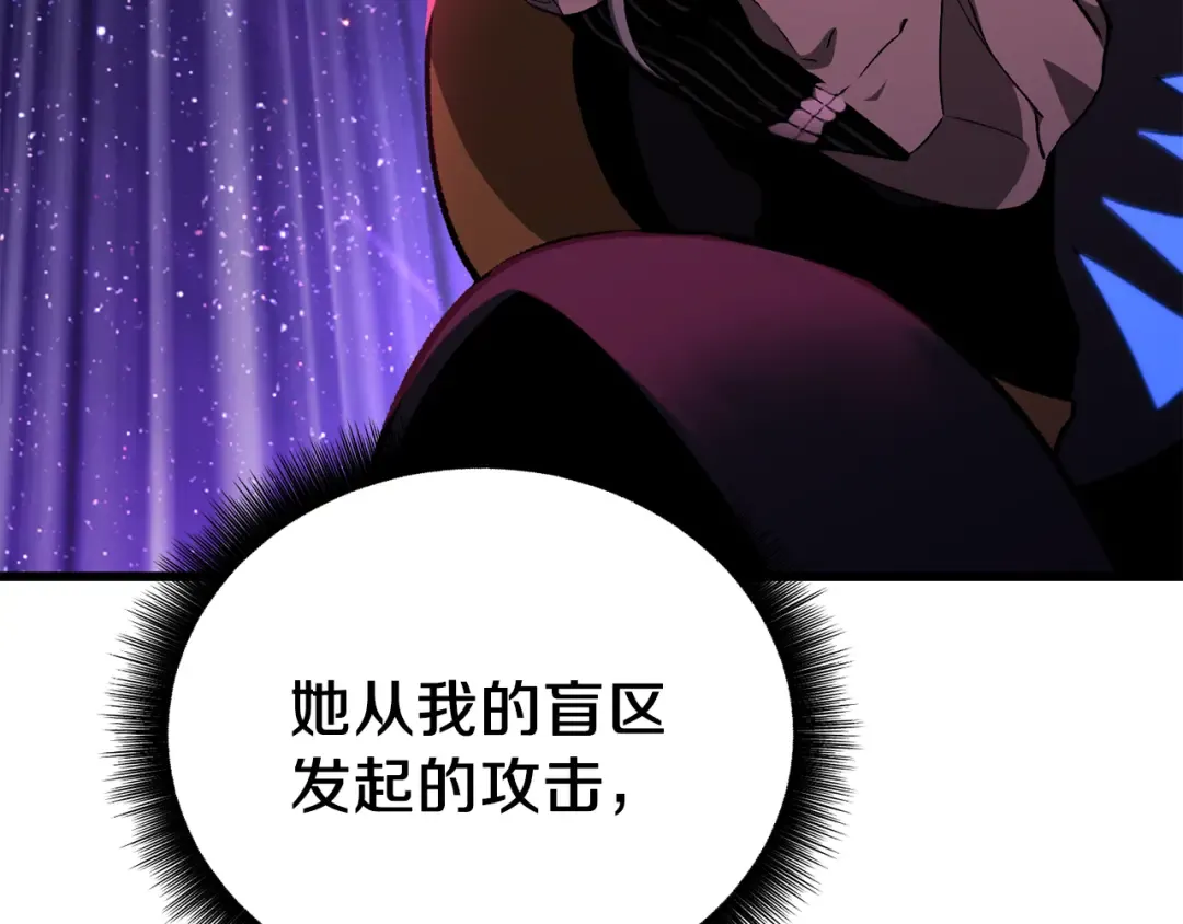第262话 生死对决 第211页